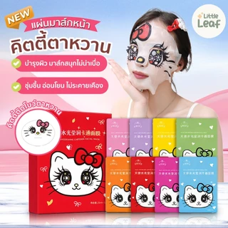 Angel Watershine Cartoon Mask : แผ่นมาส์กหน้า ลายการ์ตูนน่ารัก Hello Kitty ชุ่มชื้น อ่อนโยน