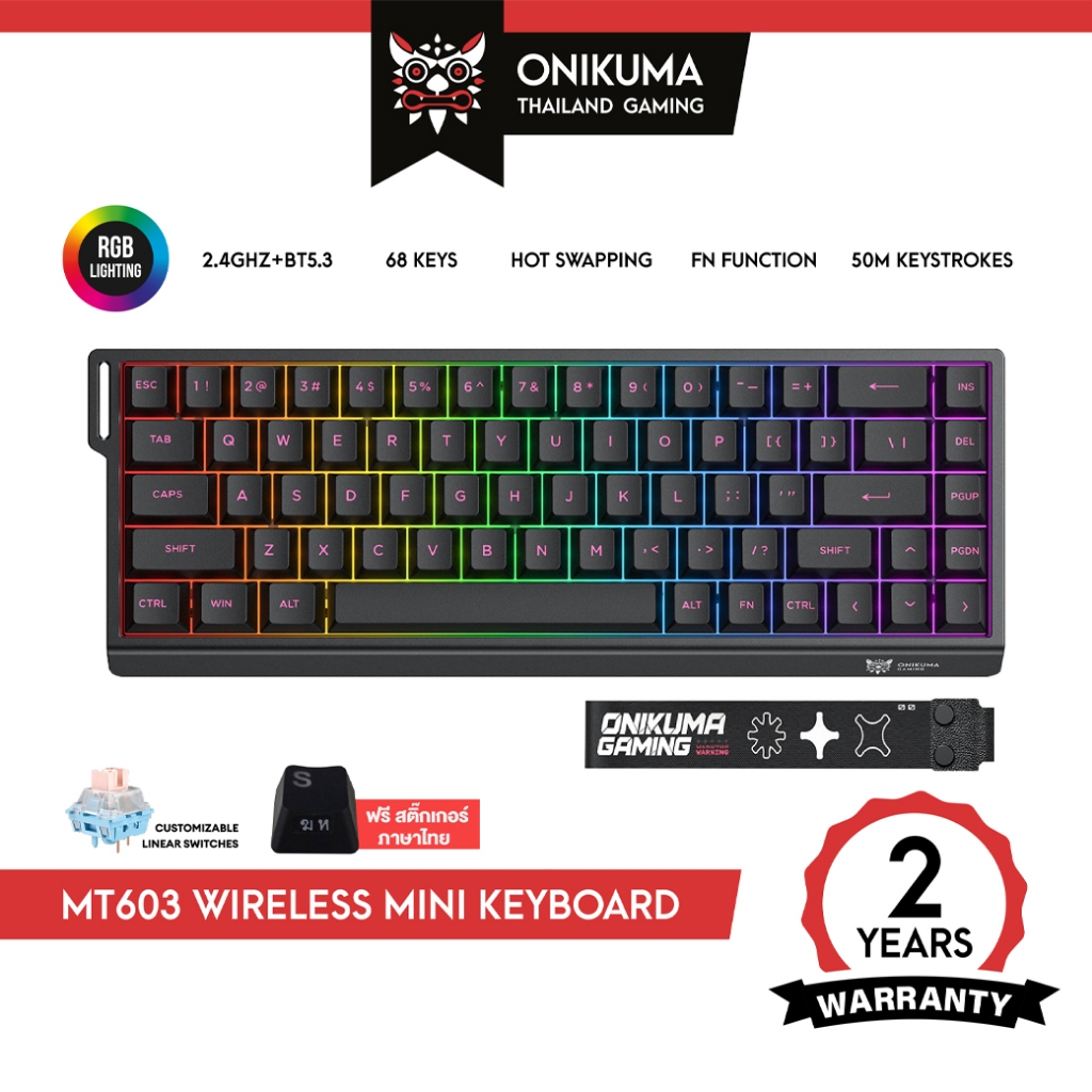Onikuma MT603 Wireless 60% Mechanical Keyboard คีย์บอร์ดไร้สาย รองรับการเชื่อมต่อ 2.4/Bluetooth/USB