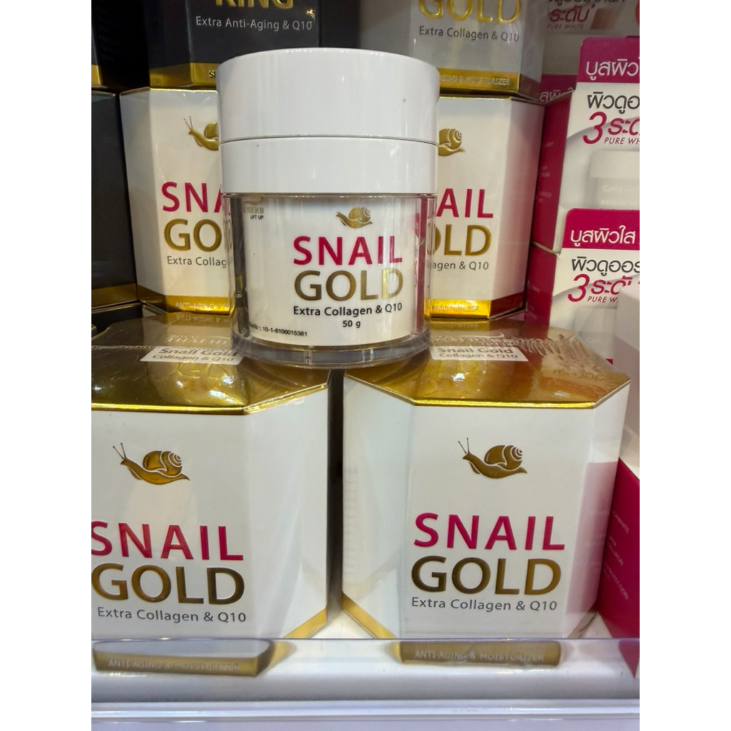 Snail Gold Extra Collagen & Q10 Cream