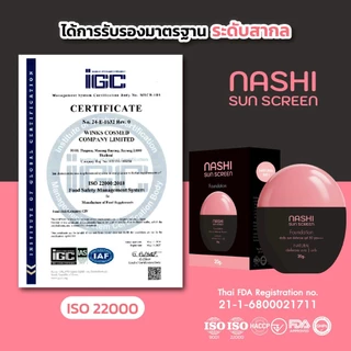 กันเเดดหลอดดำ 1 หลอด เเถม พัฟ 1 ชิ้น