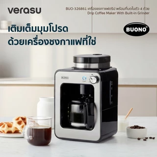 BUONO เครื่องชงกาแฟดริปมีเครื่องบดในตัว สำหรับ 4 ถ้วย รุ่น BUO-326861