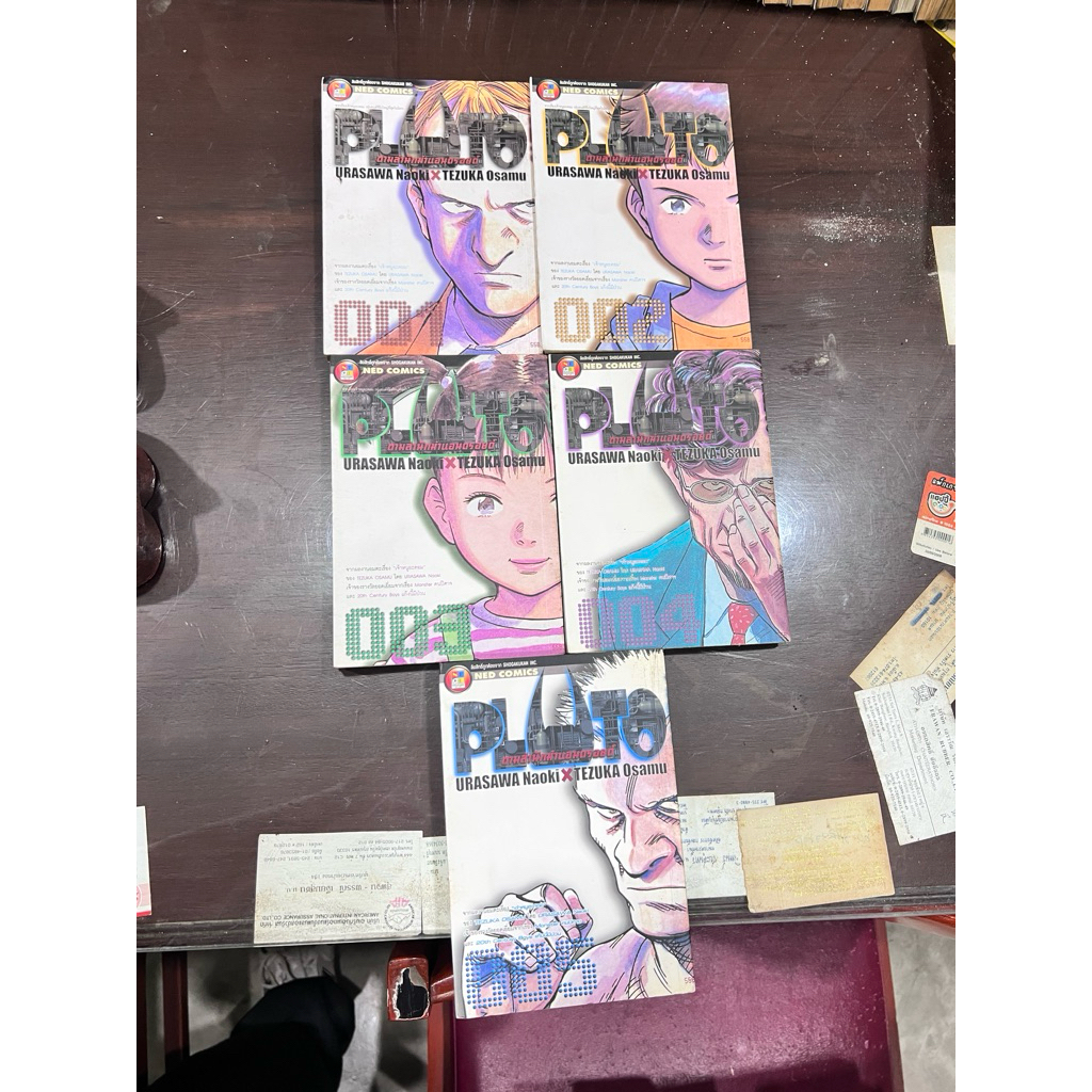 การ์ตูน มังงะ Pluto เล่ม 1-5 มือสอง