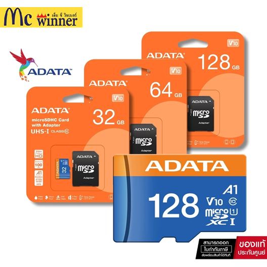 ADATA Memory Micro SD Card 32GB, 64GB,128GB Premier microSDXC/SDHC UHS-I Class10 เมมโมรี่การ์ด ของแท