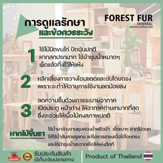 ForestFurชั้นวางถ้วยตีมัทฉะแบบกั้นเต็ม