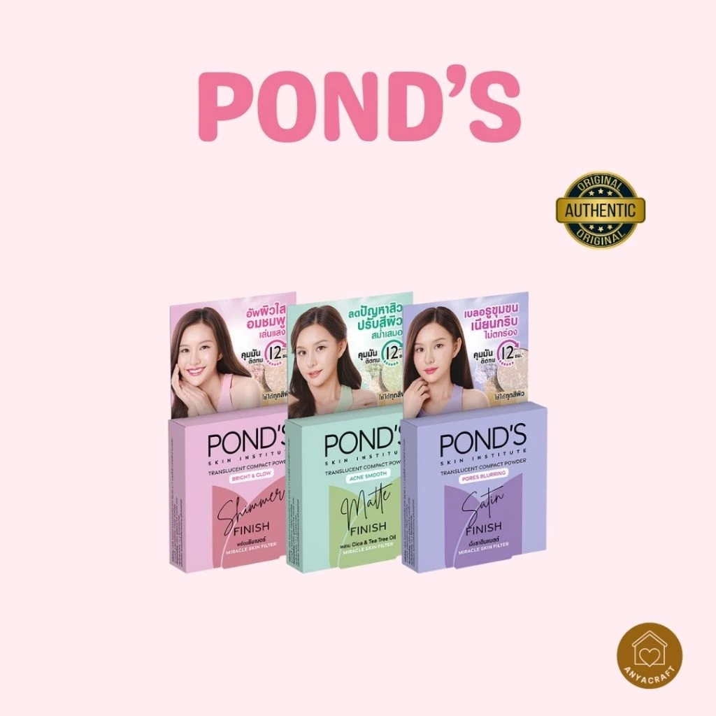 A038-แป้งอัดแข็ง POND'S 4.5 กรัม คุมมันยาวนาน ผิวสวยไร้ที่ติ
