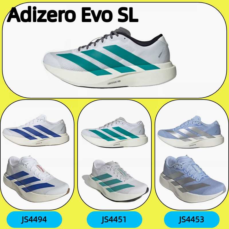 ของแท้ 100% รองเท้าวิ่ง Adizero Evo SL น้ำหนักเบา ทนทาน ยืดหดี เหมาวิ่งการแข่งขันและออกกำลังกาย Whit