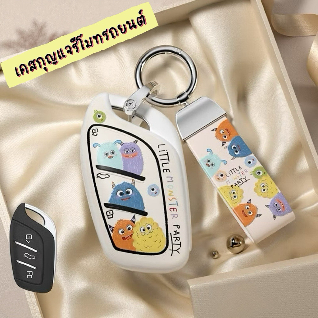 เคสกุญแจรถยนต์พิมพ์ลายหน้า-หลัง หุ้มกุญแจรถ เอ็มจี MG เคสกุญแจรีโมท พร้อมส่ง