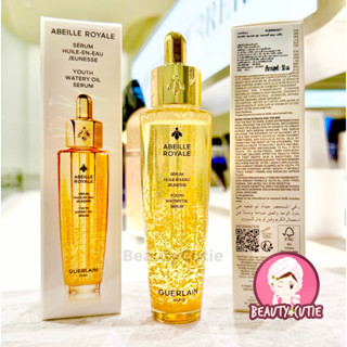 🌟สูตรใหม่‼️Guerlain Abeille Royale Youth Watery Oil Serum 50…