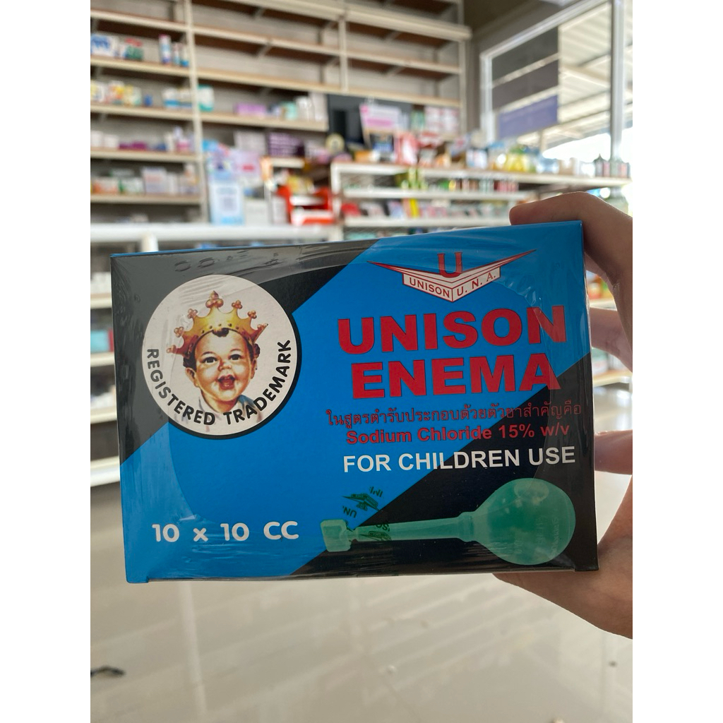 10 ชิ้น/กล่อง Unison Enema children ยาสวนทวารเด็ก บรรเทาอาการท้องผูก