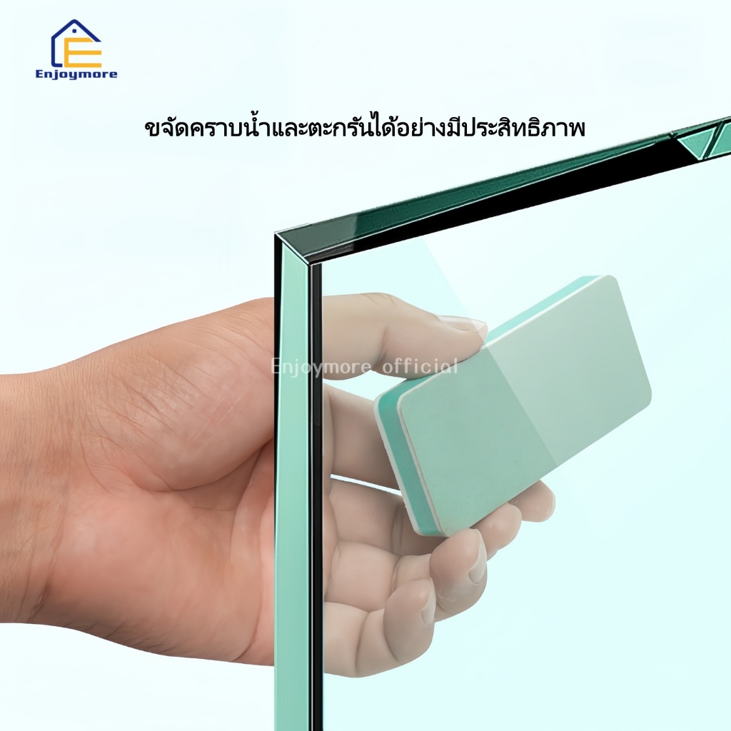 Enjoymore ฟองน้ำขจัดคราบตู้ปลา ฟองน้ำนาโนเช็ดกระจก ขจัดคราบน้ำ ตะกรัน ผิวใสปิ๊ง ไม่ทิ้งรอย
