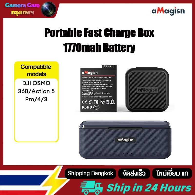 【ร้านไทย】aMagisn Portable Fast Charge Box for DJI OSMO 360 / Action 5 Pro/4/3 1770mah battery
