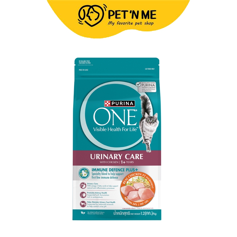 [จัดส่งจากคลัง] PURINA เพียวริน่าวันอาหารสำหรับแมวโตสูตรยูรินารีแคร์ 1.2กก. [8850126001816]