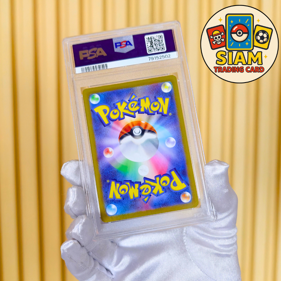 Thumbnail 8