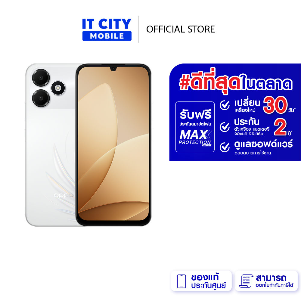 สมาร์ทโฟน OPPO A6c 4+128GB (CPH2895) จอ 6.75 นิ้ว แบตเตอรี่ 7,000 mAh กล้องหลัง 13MP