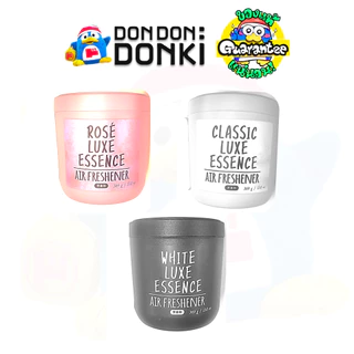 [น้ำหอมปรับอากาศ และเม็ดหอมดับกลิ่น กลิ่นมัสก์ ยาวนาน60วัน]FRAGRANCE MUSK AIR FRESHENER / Decorizing Beads