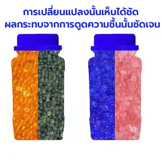 Ylife เม็ดดูดความชื้น สารดูดความชื้น ซิลิก้าเจล(น้ำเงิน/สีส้ม) เม็ดจัมโบ้ 3-5mm เอนกประสงค์