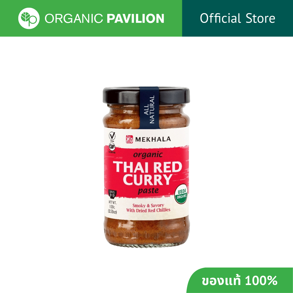 Mekhala น้ำพริกแกงเผ็ด Red Curry Paste (100gm)