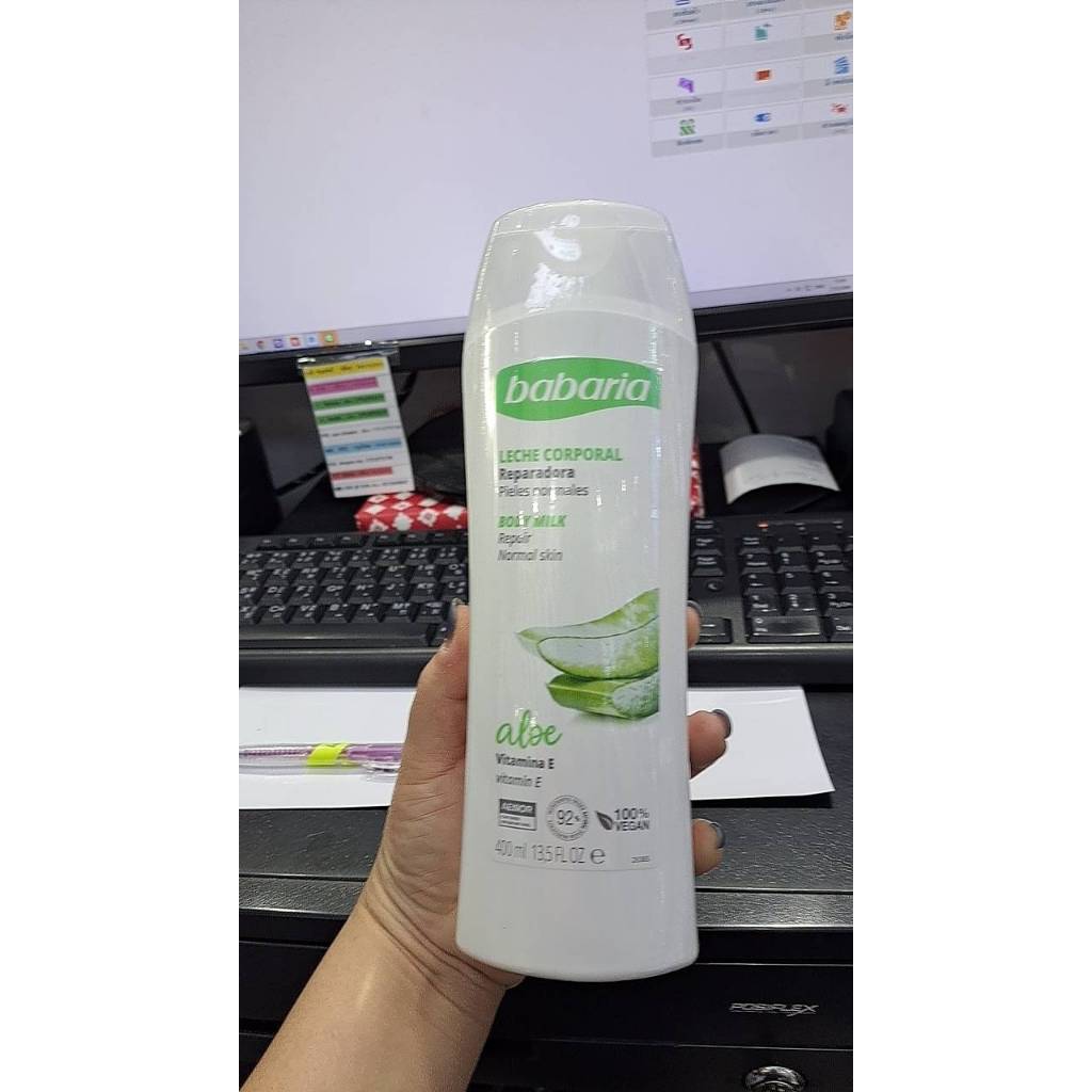 ฺBabaria Vitamin E vitamin E Body milk