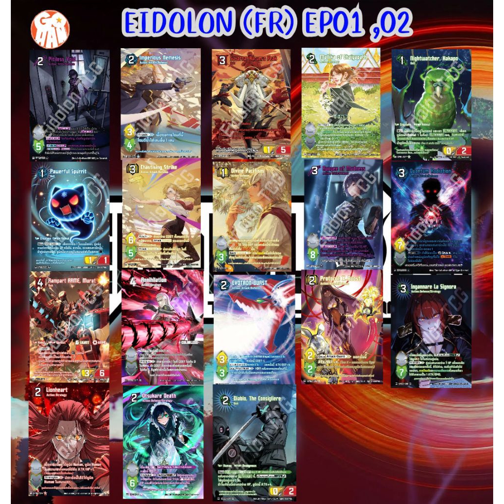 ⭐(FR)⭐EIDOLON EP01และEP02