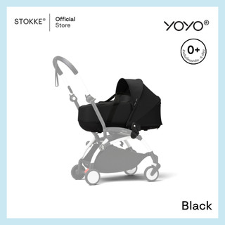 Stokke® YOYO Newborn Shell รูปที่ 15
