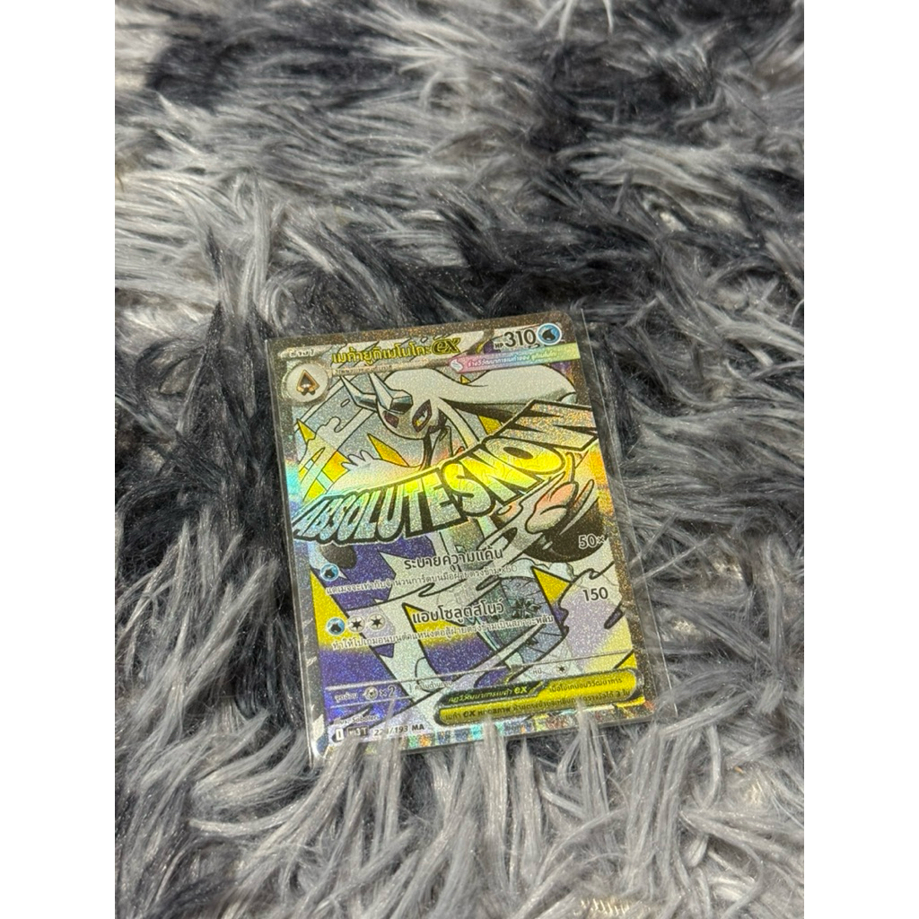 พร้อมส่งเมก้ายูกิเมโนโกะexMA - วิวัฒนาการเมก้า ดรีมex