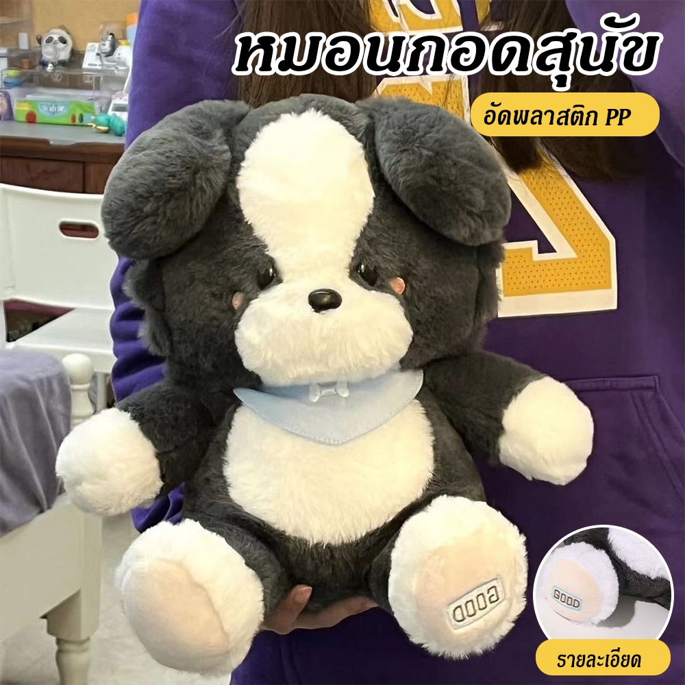 35cm/50cm ของเล่นตุ๊กตา ตุ๊กตาสุนัข ตุ๊กตาน้องหมา สุนัขน่ารัก ของขวัญวันหยุด