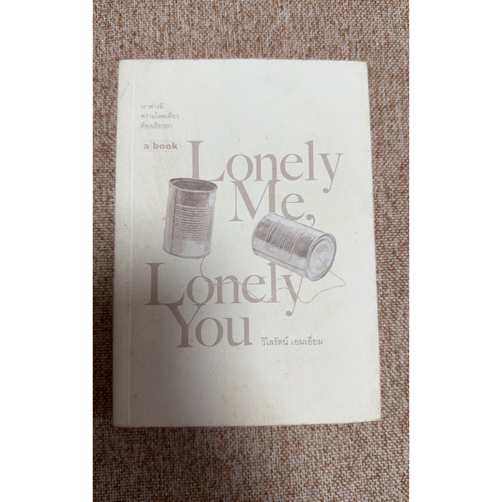 Lonely Me,Lonely You (B7)