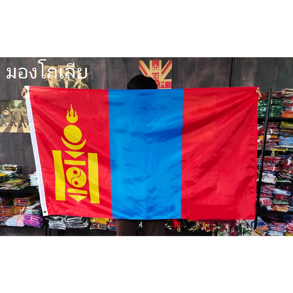 ใบกำกับภาษี โปรส่งฟรี> ธงชาติ มองโกเลีย Mongolia Flag 4 Size พร้อมส่งร้านคนไทย