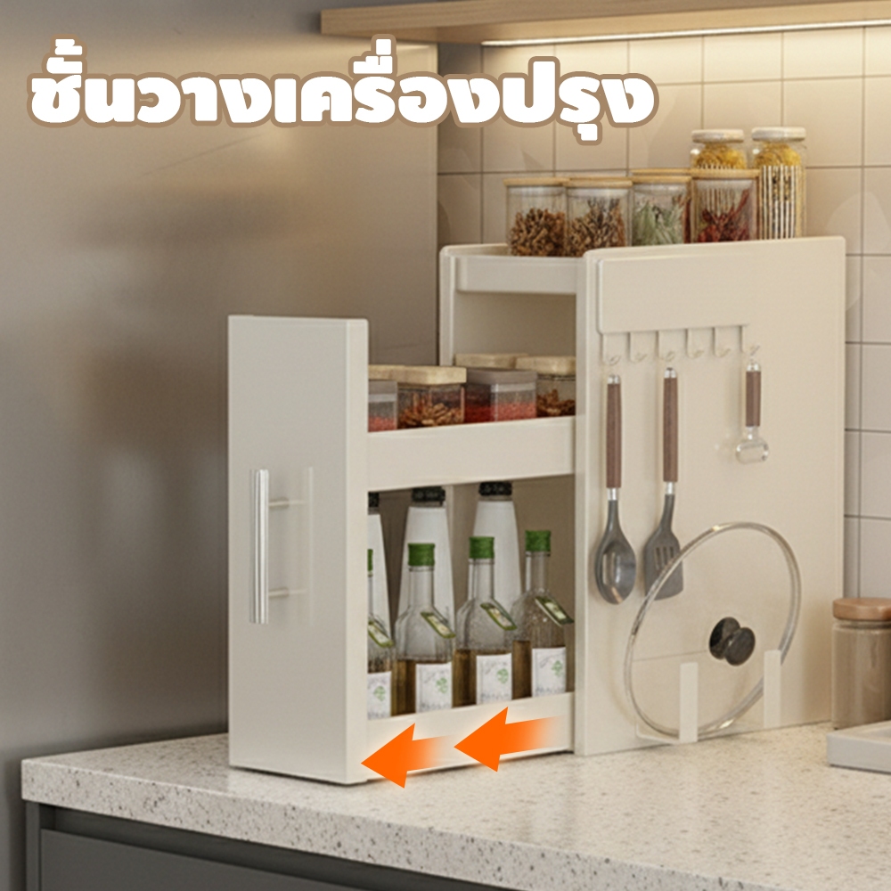 ชั้นวางเครื่องปรุงแบบลิ้นชัก เหล็กคาร์บอน กันสนิม กันฝุ่น ฐานมั่นคง