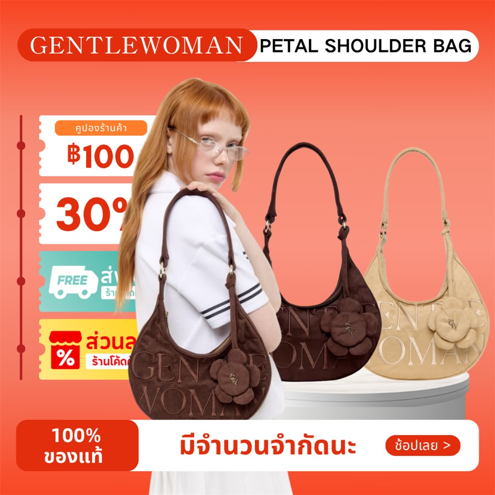 【พร้อมส่ง】กระเป๋าสะพายไหล่ GENTLEWOMAN LUNA รุ่น Petal สีน้ำตาลอ่อน ของแท้ 100% จัดส่งรวดเร็ว