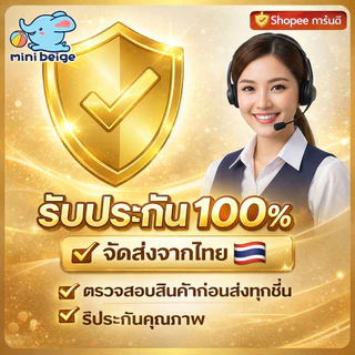 MINIBEIGE💎โต๊ะกินข้าวเด็ก เก้าอี้กินข้าวเด็ก เก้าอี้นั่งกินข้าวเด็ก มีเข็มขัดนิรภัยล็อคตัวเด็ก เด็กอายุ 6 เดือน