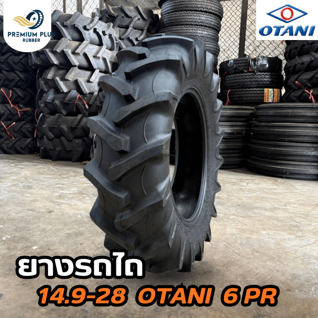ยางรถไถ 14.9-28 OTANI รุ่น F-35 ผ้าใบ 6 ชั้น ยางใหม่ล้อหลังรถแทรกเตอร์ ยางรถคูโบต้า/ยันม่าร์ [ออกใบก