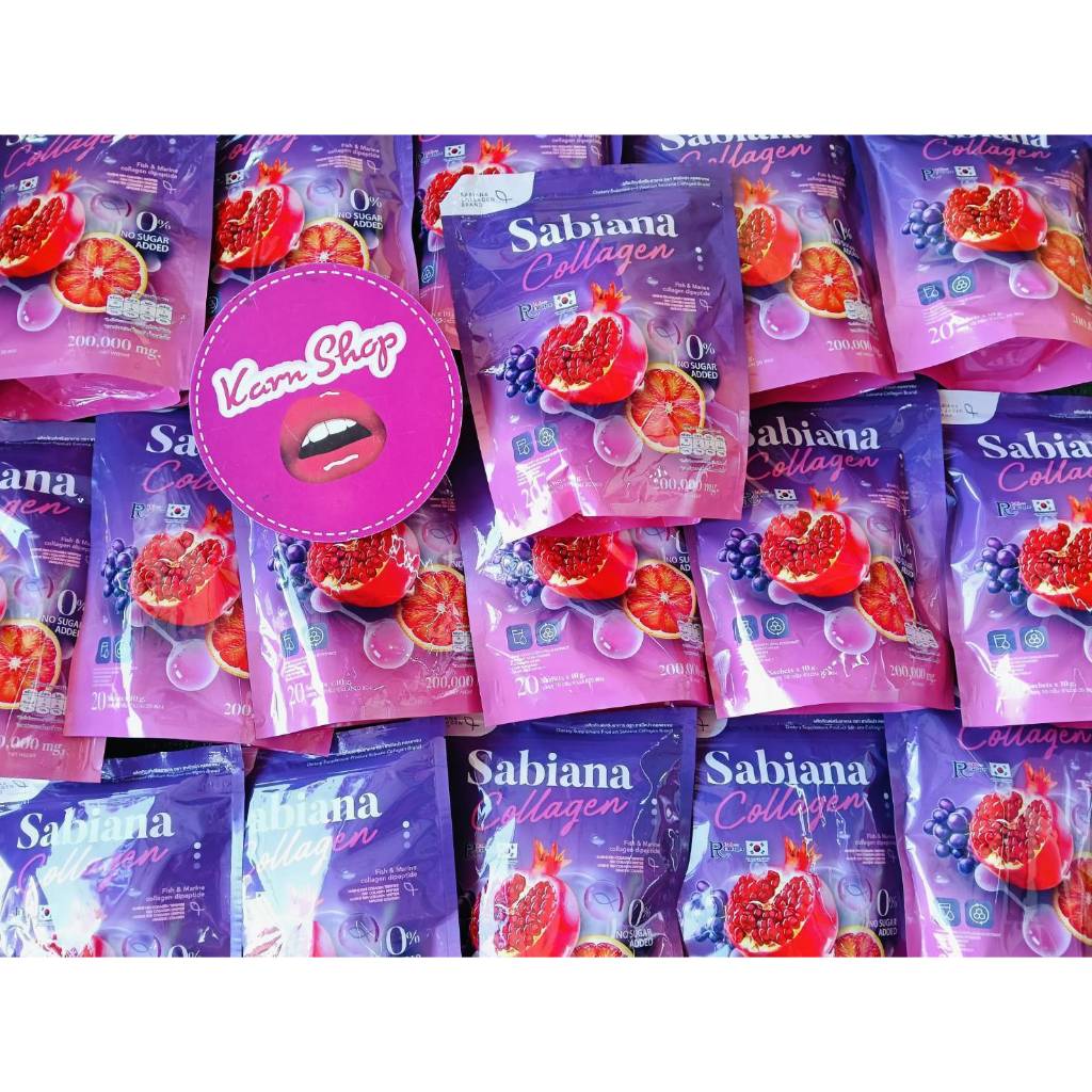 ซาเบียน่าคอลลาเจน Sabaina ซาเบียน่า  คอลลาเจน