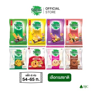 [Bundle 6 ]Dozo โดโซะ - เลือกรสด้านใน