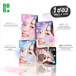 Baby Bright ไฮโดรเจลแพด 4แผ่น เบบี้ไบร์ท