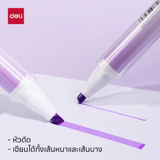 (Nusign) ชุดปากกาเน้นข้อความ รุ่น NS718 ไฮไลท์เน้นข้อความ มีกลิ่น สีสันสดใส (จำหน่าย 1 ชุด/5 สี)