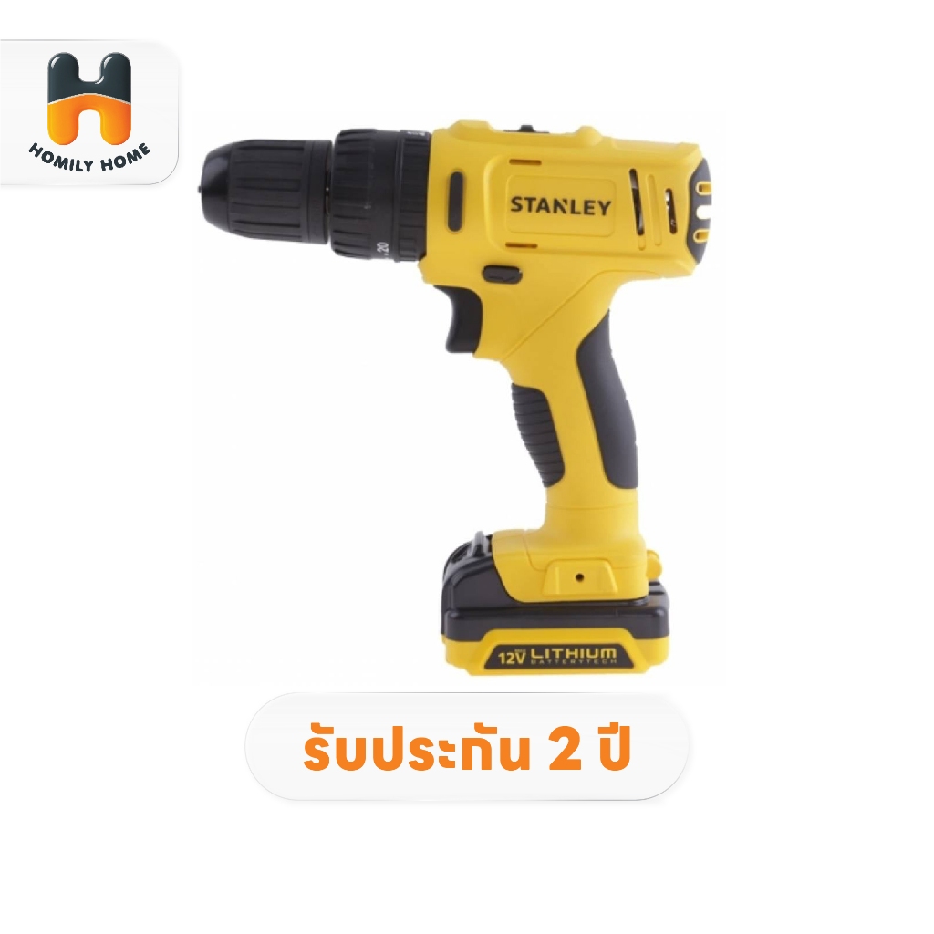 STANLEY สว่านไร้สาย รุ่น SCH121S2 12โวลต์  SCH121 SCH121S2-B1 สว่านกระแทก