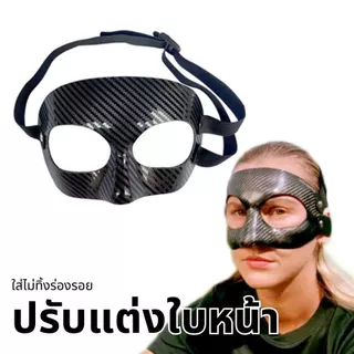 มาส์กป้องกันหน้ากากฟุตบอล ป้องกันกระแทก เหมาะกีฬาแรง