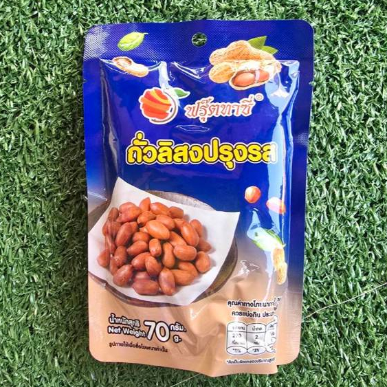 70 กรัม ถั่วลิสง(ต้ม)ปรุงรส ตรา Fruitasy อร่อย ใหม่ ถั่วลิสงต้ม