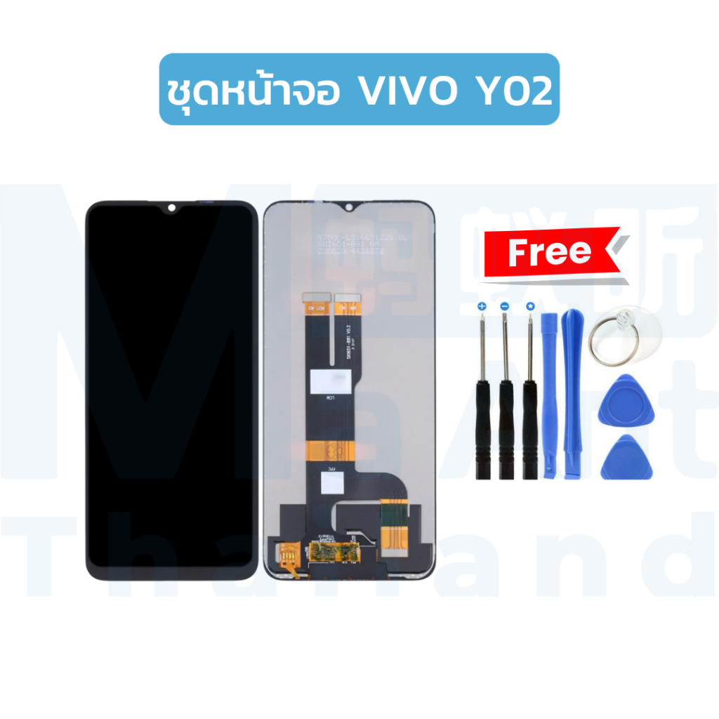 MaAnt หน้าจอ VIVO TFT LCD สำหรับรุ่น Y02 / Y02A / Y02T / Y11 2023 หน้าจอมือถือ เเถมฟรี ชุดเครื่องมือ ราคา ถูกที่สุด ดีลบีเคเค แกลเลอรีภาพที่ 4