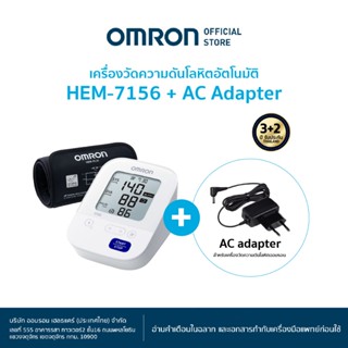 OMRON เครื่องวัดความดันโลหิตอัตโนมัติ รุ่น HEM-7156 (รับประก…