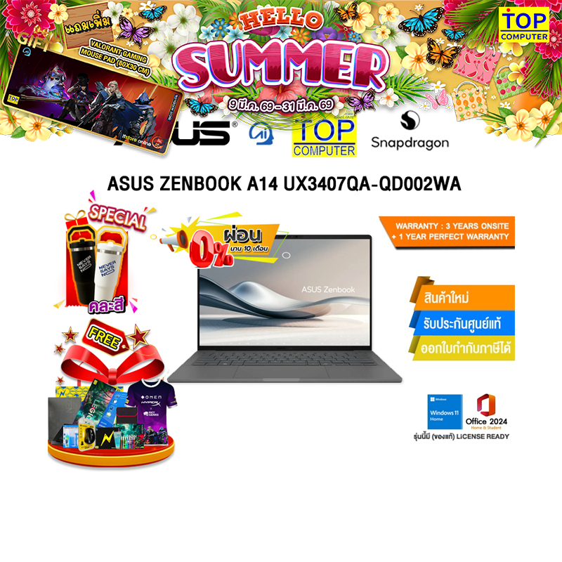 [ผ่อน 0% 10 ด.]ASUS ZENBOOK A14 UX3407QA-QD002WA/Snapdragon X X1-26-100/ประกัน3YearsOnsite+1YearPerf