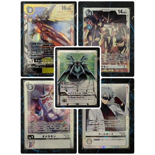 [DG] Digimon Card ดิจิมอนการ์ด แยกใบ Royal Knight ราคาไม่แพง…