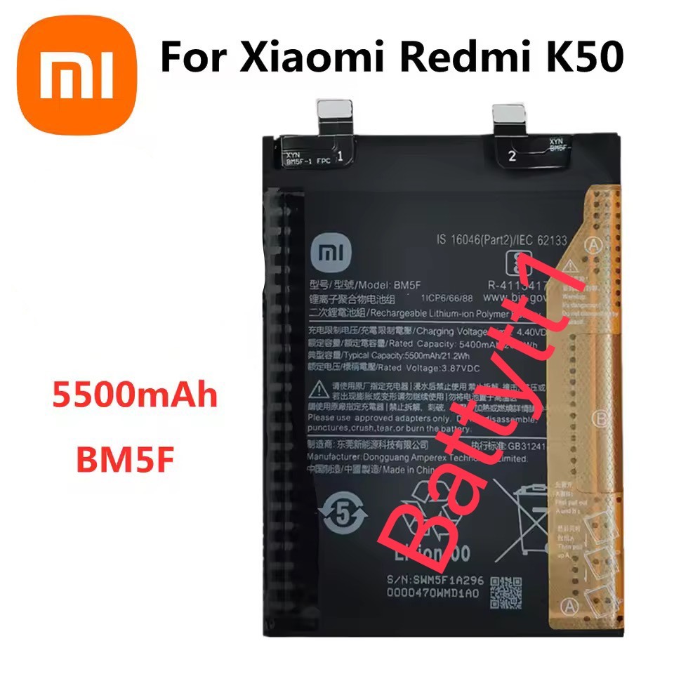 แบตเตอรี่ Xiaomi redmi K50 BM5F 5500mAh ส่งจากไทย