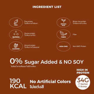 "NEW NO SOY” Alter Plant-Based Protein Thai tea ชาไทย ขนาด34g 3ซอง: โปรตีนพืช โปรตีน