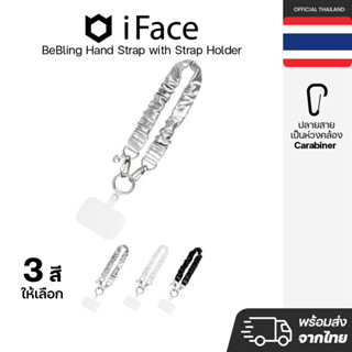 iFace BeBling Hand Strap with Strap Holder สายคล้องมือ