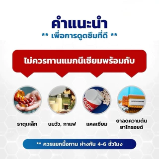 VitaBiotech Magnesium 7 in 1 แมกนีเซียมรวม 7 ชนิด ช่วยนอนหลับ ลดความเครียด ปวดคอบ่าไหล่ ตะคริว