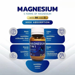 VitaBiotech Magnesium 7 in 1 แมกนีเซียมรวม 7 ชนิด ช่วยนอนหลับ ลดความเครียด ปวดคอบ่าไหล่ ตะคริว