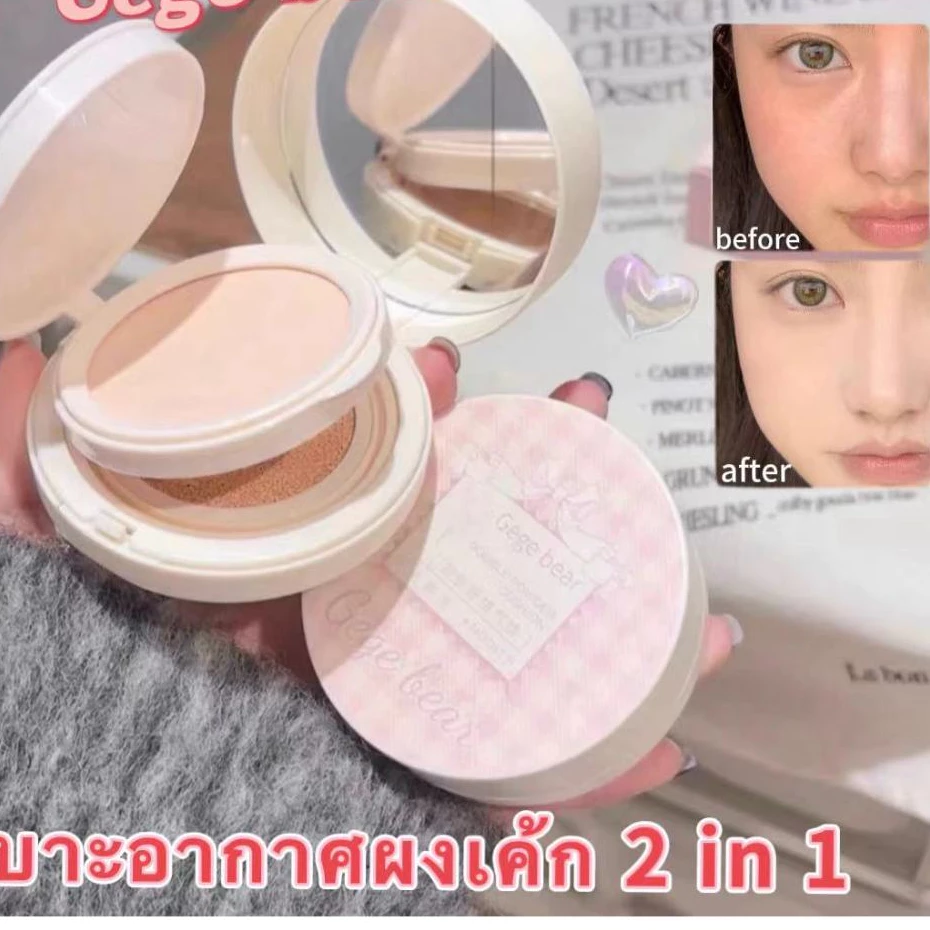 แป้งคูสชั่น กแป้งอัดแข็2อิน1 Double-Layer Cushion Powder 2-in-1ธรรมชาติ เคลือบ กันน้ำ ปกปิด กันเหงื่อ คุมมัน