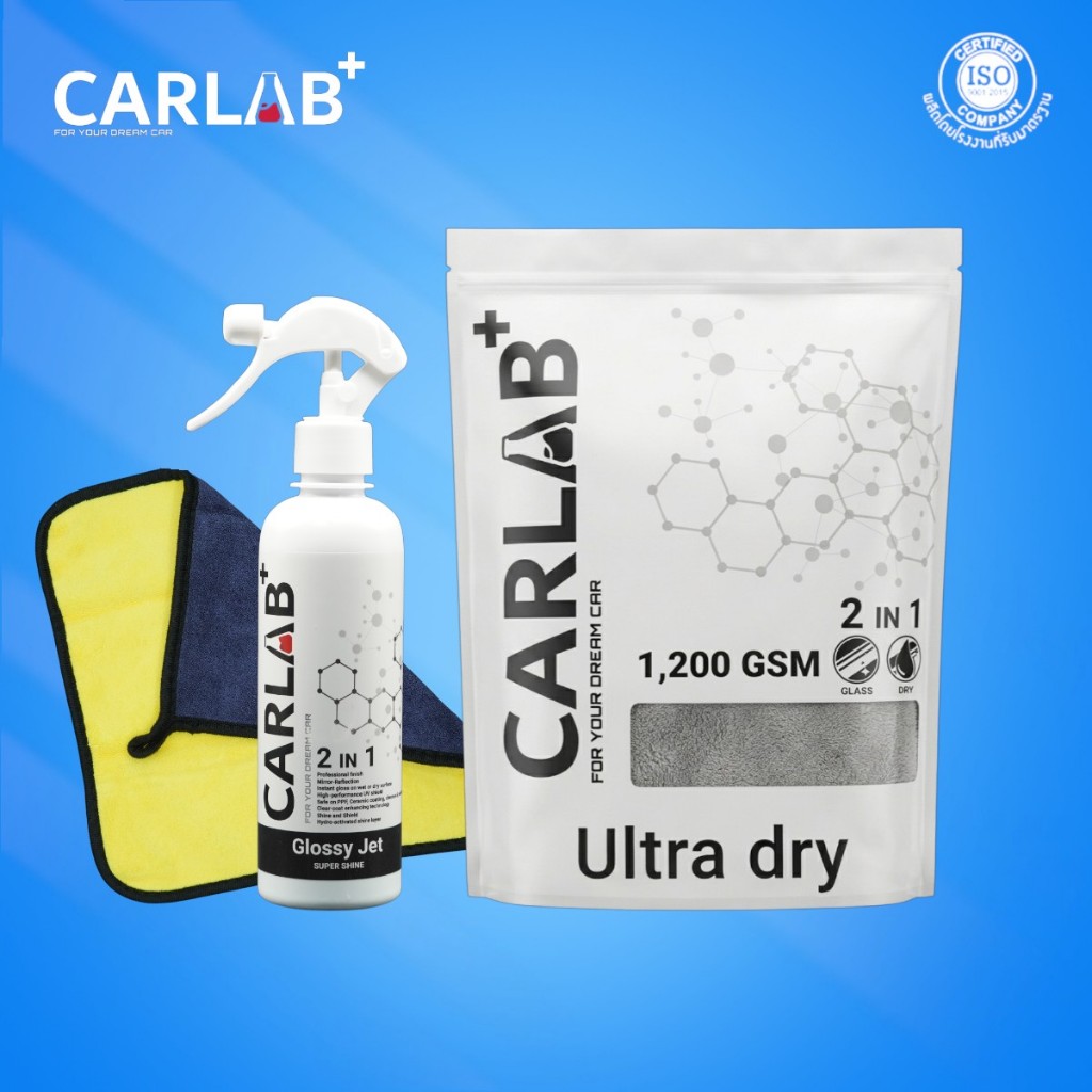 ชุดคู่หูดูแลรถยนต์ CARLAB+ น้ำยาเคลือบเงา และ ผ้าไมโครไฟเบอร์สำหรับเช็ดรถ เกรดพรีเมียม